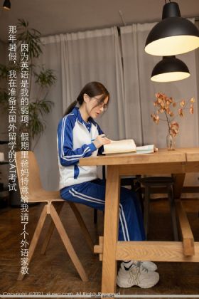 苦海春小说