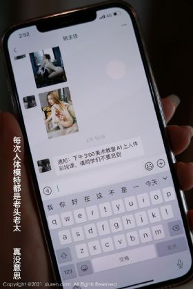 穿过你的肚兜我的手小说
